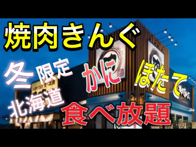 Video Uitspraak van フェア in Japans