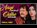 Aayi Hai Raat Odhe Hue Dard Ka Kafan By Attaullah Khan Hindi Dard Bhare Geet Nupur Audio