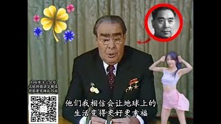 Download lagu brotherly greetings from brother brezhnev (农历新年) mp3