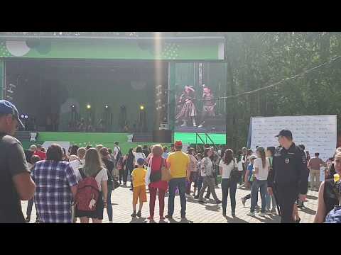 Children's Day in Russia Yekaterinburg день защита детей в России город Екатеринбург
