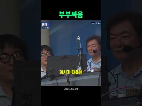 부부싸움☠️💔