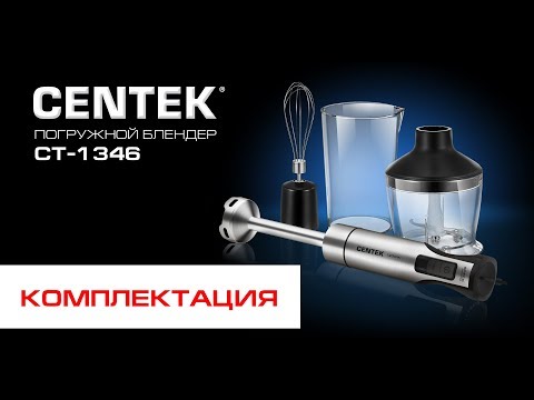 Миниатюра изображения товара Блендер погружной Centek CT-1346 (сталь)