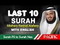 Last 10 Surah Surah Fil To Nas Mishary Bin Rashid Alafasy Pacific Media