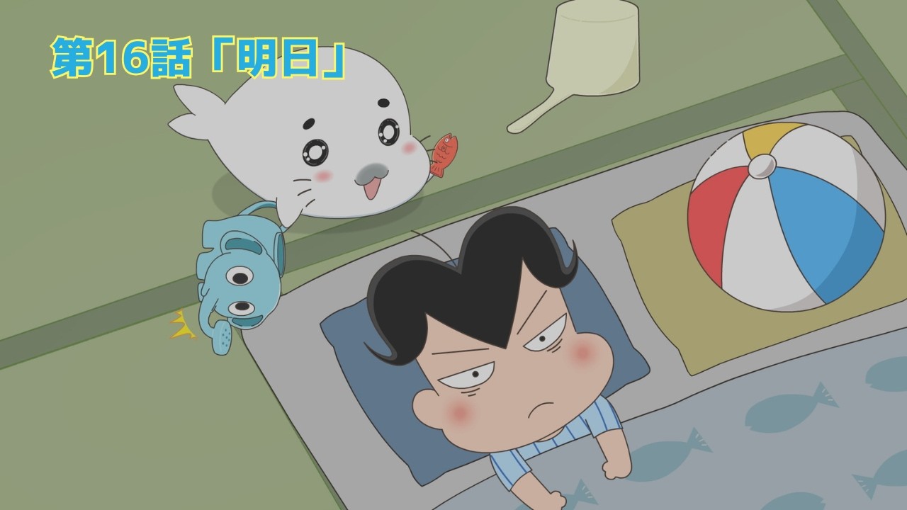 最新話