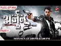 Har Yug Mein Aaega Ek Arjun Episode 90 Part 1