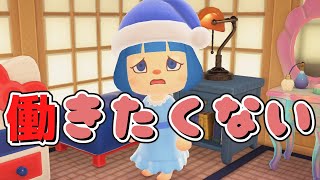 【五月病】でも駄菓子屋さんなら楽しく作れる?【あつ森ゆっくり実況】