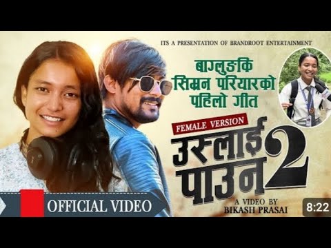 baglung ki viral simran pariyar new song (uslai pauna) (2)
