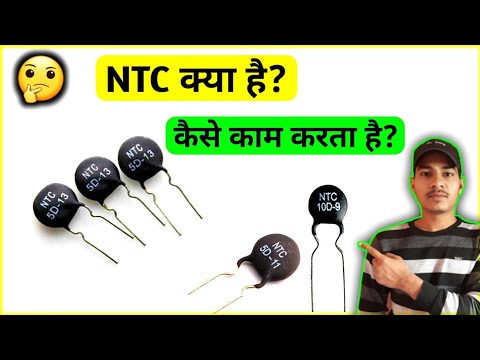 Ntc 10d 11