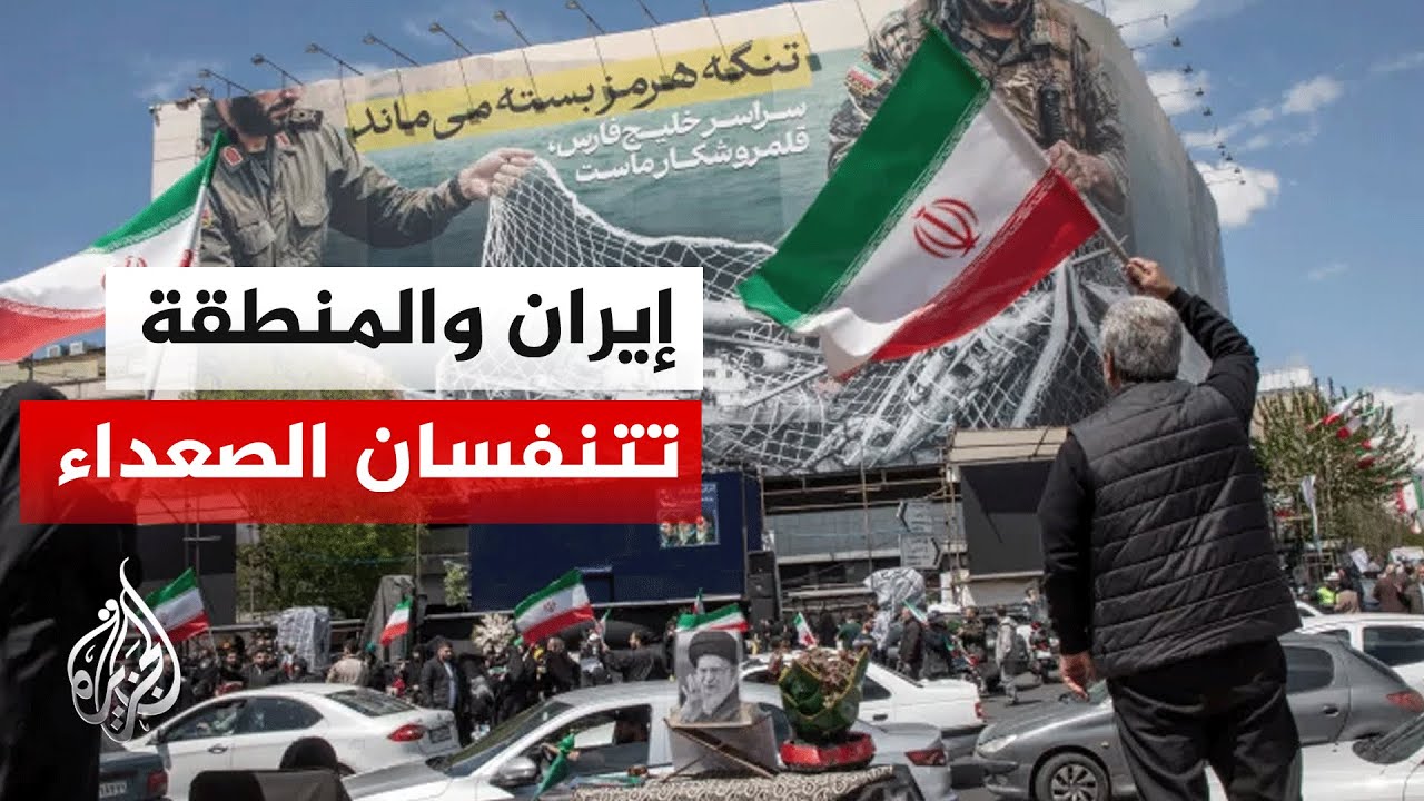 فيديو | نافذة من إيران| اتفاق إيران وأمريكا يقترب وسط ترحيب إقليمي ودولي واسع