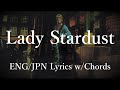 David Bowie - Lady Stardust (Lyrics w/Chords) 和訳 コード