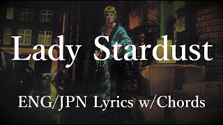David Bowie - Lady Stardust (Lyrics w/Chords) 和訳 コード