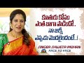 Singer Swetha Mohan Love For Daughter Srestha Exclusive Interview NTVENT