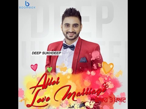 After Love Marriage
