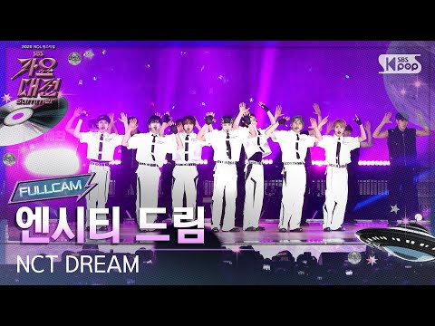 NCT Dream - BTTF + Chiller - Gayo Daejeon 2025 SBS Gayo Daejeon Summer: Day 2
