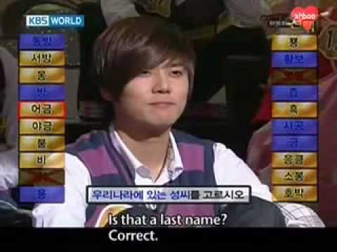 SS501 in sgb 228 8/8