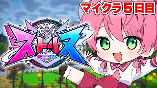 【ストリヌ】最新のダンジョンをクリアしたいマインクラフト..【4日目】【てるとくん】【Minecraft】