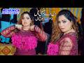Dil De Bethi Aan Sohnre Dhole Nu Mehak Malik Dance Performance Official Video 2026