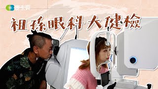 [實況] 木曜四超玩 20220203 大年初三