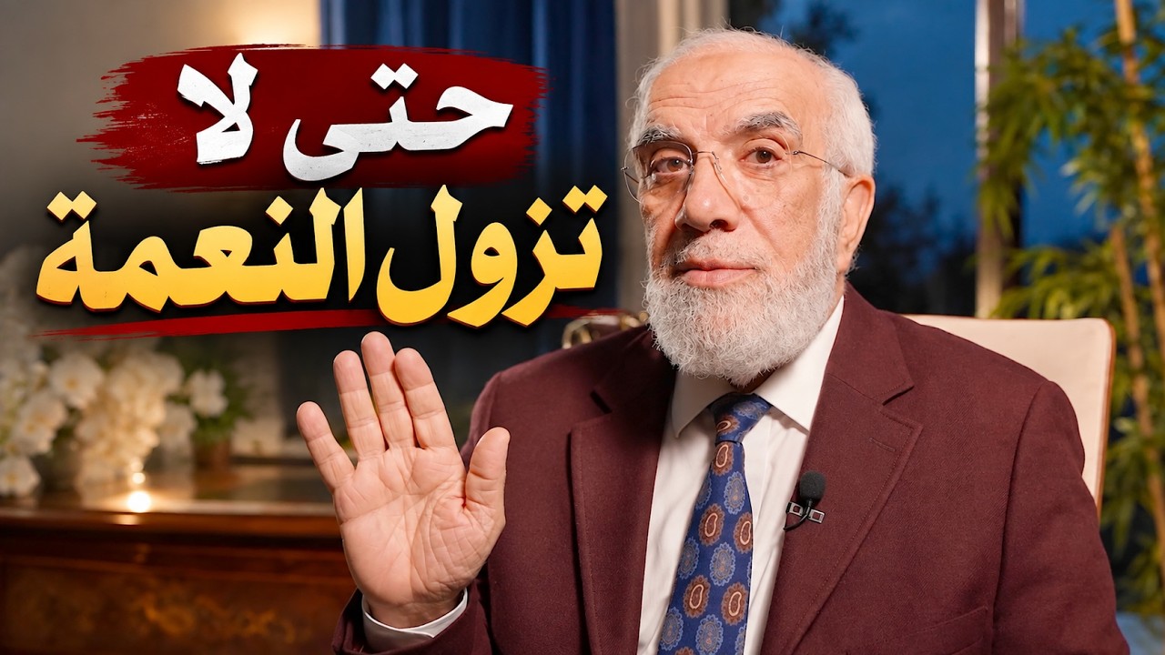 شيء واحد إذا فعلته زادت نعم الله عليك