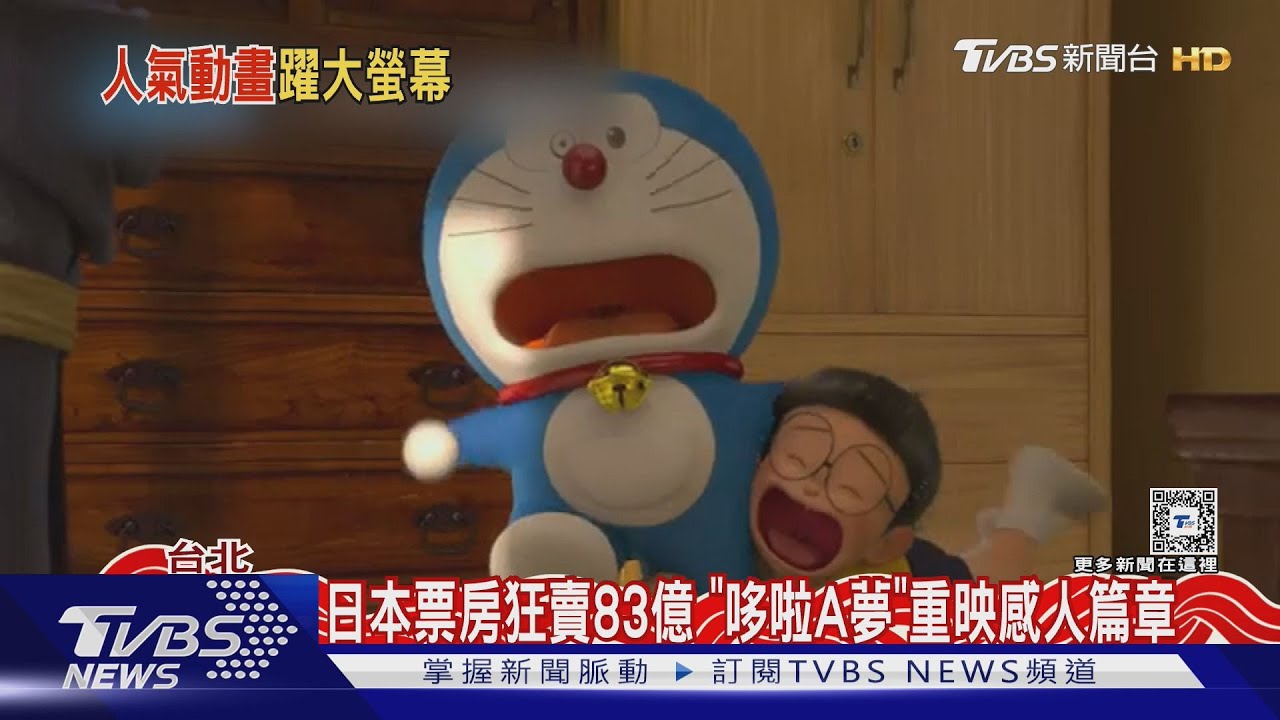 童年回憶！《忍者亂太郎》劇場版搶春節檔期　哆啦A夢將重映最感人篇章