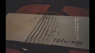 - 洗脳/radwimps アコギで歌ってみた