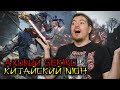Видеообзор Wo Long: Fallen Dynasty от Битый Пиксель