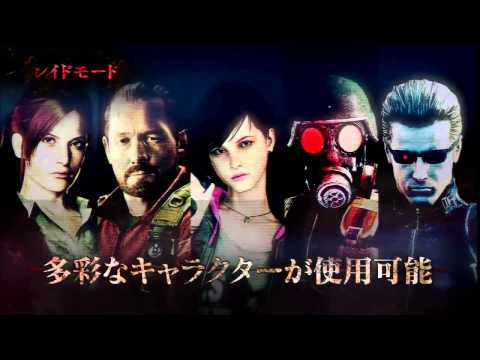 Resident Evil : Revelations 2 OST - Heat on Beat 2015 (EARLY RECREATION)