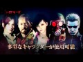 Resident Evil Revelations 2 OST Heat On Beat 2015 EARLY RECREATION