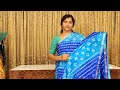 Rekha Collections Surekha Reddy Bandhini Semi Silk Sarees