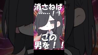 見られてるお兄ちゃん『粛聖‼︎ロリ神レクイエム☆』#shorts #歌ってみた #替え歌 #しぐれうい