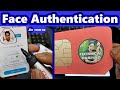 Jio Sim Activation Face Authentication How To Activate Jio Sim Through Face Auth Ekyc