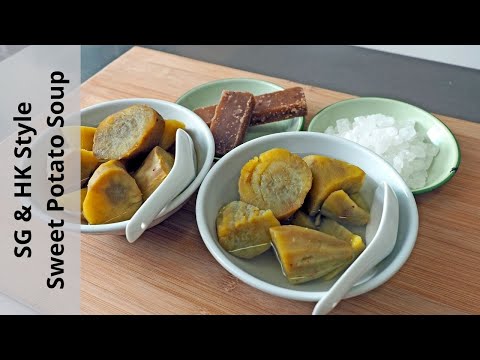 Sweet Potato Soup Dessert Recipe | Singapore & Hong Kong Style Sweet Potato Soup