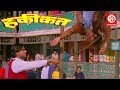 हकीकत ( Haqeeqat ) Bollywood Action Movies | Ajay Devgan, Tabu, Johnny Lever, Amrish Puri