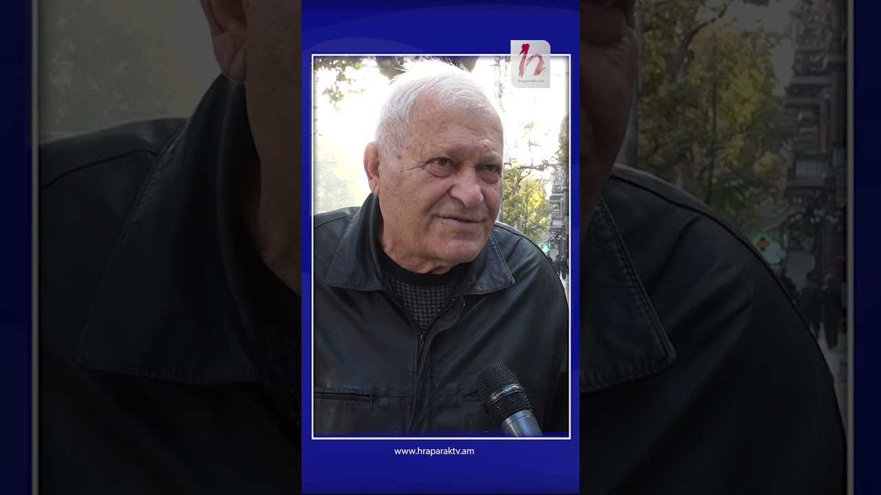 Նորմալ ապրելու համար պետք է 200 հազար տան