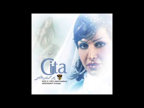 Gita- Pari Daryayi 2013