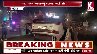 વડોદરામાં નશામાં ધૂત કારચાલકનો ઉપદ્રવ;@ktvnewsgujarati2804