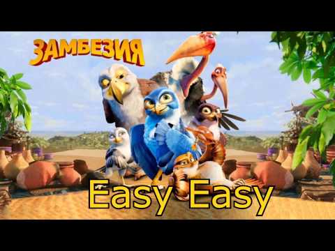 13. Easy Easy - Zambezia soundtrack