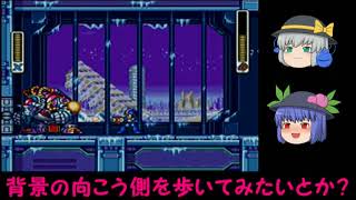 【ゆっくり動画】バッファリオもバスターで