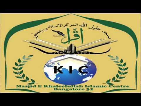 Jumuah Khutbah - ISRAF 19.02.2016 | Shaykh Abdul Qadeer umri