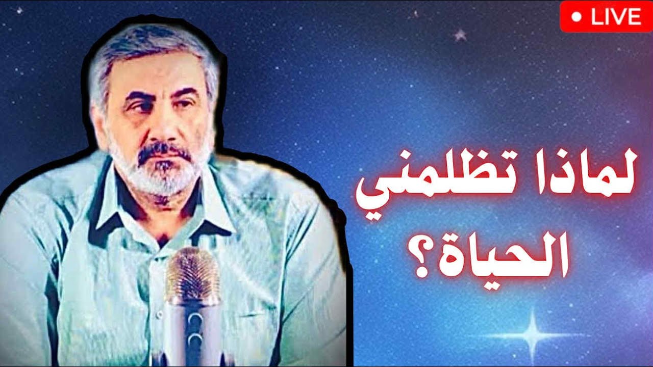 معظم معاناتي من صنع عقلي