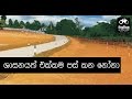 balumgala-28-02-2017