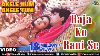 Raja Ko Rani Se Pyar Ho Gaya Video Song  Akele Hum