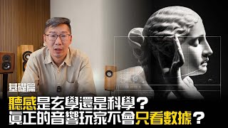 [情報] 能幫看這主播算有料嗎？