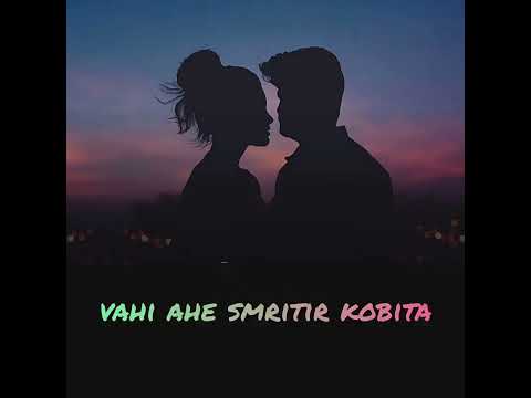 Bohu Rati Lyrics Version DEBO&Aarxslan ft.Sannidhya Bhuyan lyrics edit by Koulik