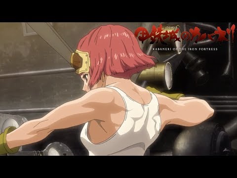 Release Pressure Limits | Kabaneri on the Iron Fortress