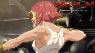 Ikoma Black Blood Injection Transformation Kabaneri Of The Iron Fortress موسيقى مجانية Mp3