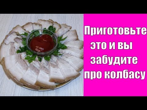 ГОТОВЬТЕ СРАЗУ 2 ПОРЦИИ ЭТО ЛУЧШЕ КОЛБАСЫ
