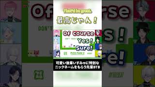 【BTB×すぷれあ】にじさんじ「みゃ」プロジェクト【にじさんじ切り抜き/NIJISANJI EN Clip/Kaelix/Zeal/Seible/Freodore/BY THE BEAT】