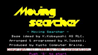 Sharp MZ-700 Game: Moving Searcher (1983)