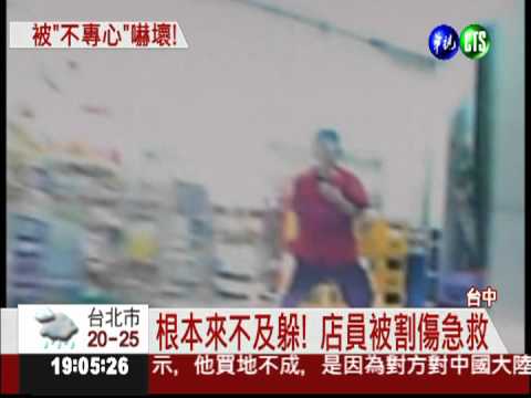 新手駕駛撞超商 店員被割傷急救